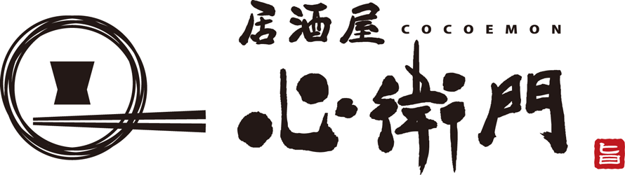 居酒屋　心衛門