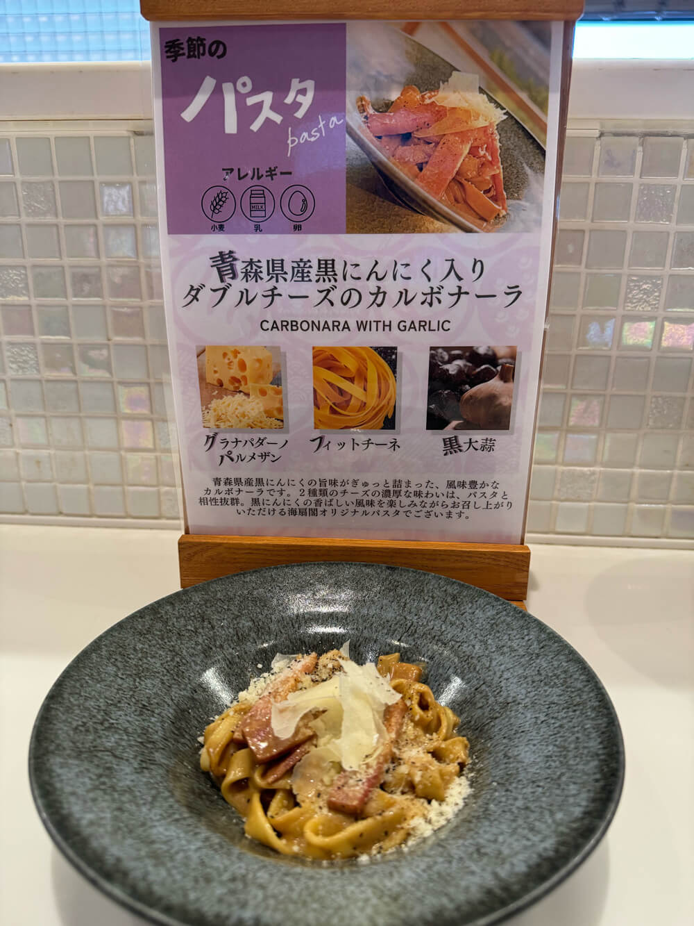 南部屋海扇閣